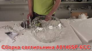 Миниатюра фото подвесной светильник arte lamp 23 a8146sp-6cc | 220svet.ru