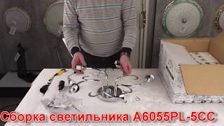 Миниатюра фото потолочная люстра arte lamp stefania  a6055pl-5cc | 220svet.ru