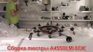 Миниатюра фото подвесная люстра arte lamp cartwheel a4550lm-8ck | 220svet.ru