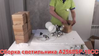 Миниатюра фото подвесная люстра arte lamp gelataio a2560sp-10cc | 220svet.ru