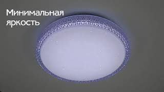 Миниатюра фото потолочный светодиодный светильник citilux альпина cl71860rgb | 220svet.ru