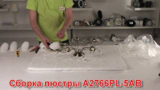 Миниатюра фото потолочная люстра arte lamp gardenia a2766pl-5ab | 220svet.ru