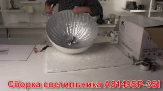 Миниатюра фото подвесной светильник arte lamp dome a8149sp-3si | 220svet.ru