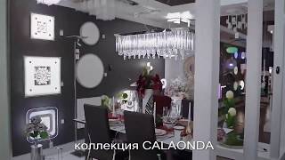 Миниатюра фото подвесной светильник eglo calaonda 93425 | 220svet.ru