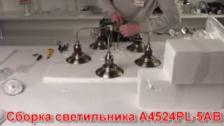 Миниатюра фото потолочная люстра arte lamp sailor a4524pl-5ab | 220svet.ru