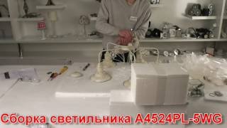 Миниатюра фото потолочная люстра arte lamp sailor a4524pl-5wg | 220svet.ru