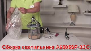 Миниатюра фото подвесной светильник arte lamp rimini a6505sp-3cc | 220svet.ru