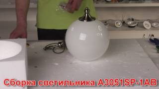 Миниатюра фото подвесной светильник arte lamp guimet a3051sp-1ab | 220svet.ru