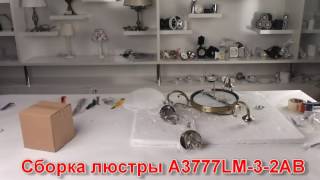Миниатюра фото подвесная люстра arte lamp windsor white a3777lm-3-2ab | 220svet.ru
