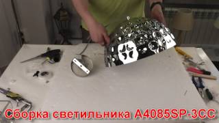 Миниатюра фото подвесной светильник arte lamp 35 a4085sp-3cc | 220svet.ru